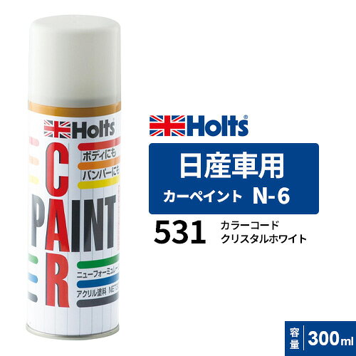 -------------------------------------------------------------- 画像はイメージです。 ※ PC環境により実際の色味や質感と異なって表示される場合がございます。 ※ 部品・パーツなどの一部の商品では本体の商品画像を使用しております。 ※ 製品の仕様・画像・パッケージは、メーカー側から予告なく変更される場合があります。 -------------------------------------------------------------- カーペイント ニッサン車用531■ 防サビ効果、耐候性、光沢が抜群でバンパーにも適しています■ また少量でキズの補修が可能です■ 自動車メーカ純正色に合わせて調色してありますが、塗り方、経時による変退色、個々の車、気象条件などにより色相が正確に合わない場合があります原産国：日本 【メーカー・ブランド】 Holts / ホルツ / ほるつ / 武蔵ホルト 【#204】