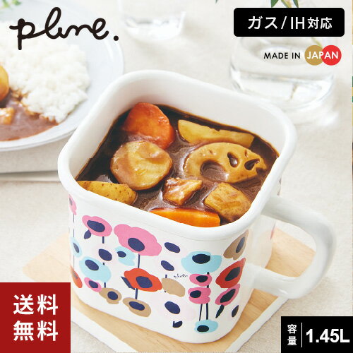 Plune. ホーローマルチスクエアポット ホワイト もこもこお花 YJ-810☆★