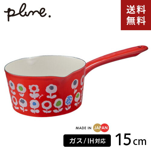Plune. ホーローミルクパン 15cm レッド キャンディフラワー YJM-202☆★
