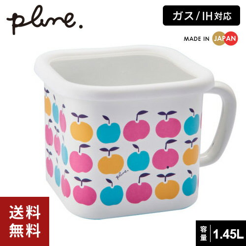 Plune. ホーローマルチスクエアポット ホワイト りんごたち YJ-816☆★