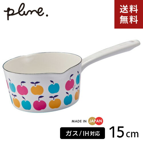 Plune. ホーローミルクパン 15cm WT りんごたち YJM-103☆★