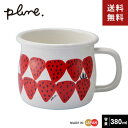 Plune. プルーン ホーロー マグカップ あかいちご PMA-511☆★