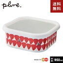 Plune. プルーン ホーロー スクエアストッカー L あかいちご PSS-401☆★(3)