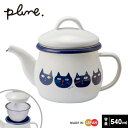 Plune. プルーン ホーロー ティーポット 茶こし付 ミミココモモ PTP-602