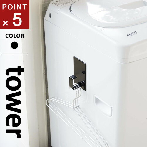 mono㤨ֻ¶ ޥͥåȥɥ꡼Хåȥۥ  tower ֥å 5418פβǤʤ1,265ߤˤʤޤ