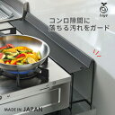 オークス レイエ leye コンロすきまラック ブラック LES3226