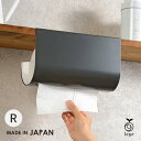 オークス レイエ キッチンペーパーハンガー レギュラー グレー LES3233