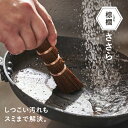 カンダ K&A 棕櫚ささら