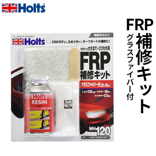 -------------------------------------------------------------- 画像はイメージです。 ※ PC環境により実際の色味や質感と異なって表示される場合がございます。 ※ 部品・パーツなどの一部の商品では本体の商品画像を使用しております。 ※ 製品の仕様・画像・パッケージは、メーカー側から予告なく変更される場合があります。 -------------------------------------------------------------- ■ボディやFRPパーツの補修キット■サビや破損による裂け目、穴、へこみを整形する補修剤です■セット内容レジン125ml　パウダー99g　グラスファイバー30×30cm　ハードナー（2.5ml）×1　ヘラ×1　ミキシングバー×1 【メーカー・ブランド】 Holts / ホルツ / ほるつ / 武蔵ホルト 車補修用品 / カー補修用品 【#204】