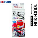 Holts ホルツ タッチガン エアープラス 100ml MH20011