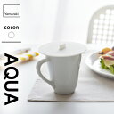 山崎実業 カップカバー アクア AQUA ホワイト 2877