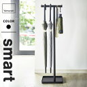 山崎実業 ハンギングかさたて スマ