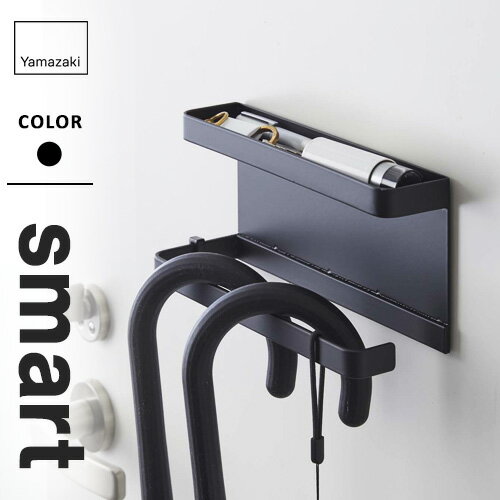 山崎実業 トレー付きマグネット アンブレラホルダー スマート smart ブラック 5042