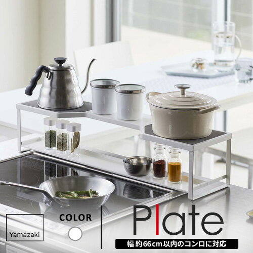 ����¶� ���������å� �ץ졼�� Plate �ӵ������С��դ� 60cm������� �ۥ磻�� 5651