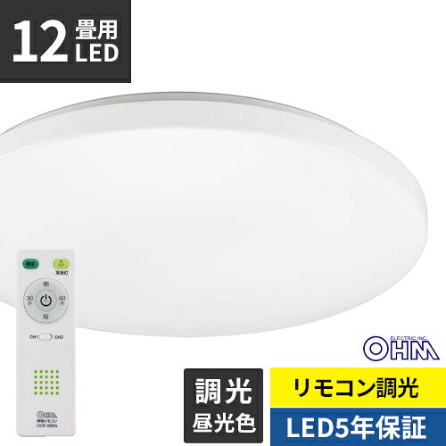 楽天市場】led 12畳 オームの通販