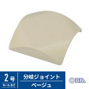 オーム電機 プロテクター用分岐ジョイント 2号 ベージュ DZ-PT2B/C