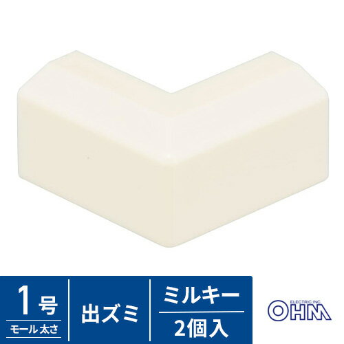 オーム電機 モール用出ズミ 1号 ミルキー 2個入 DZ-AMD1-M/2P