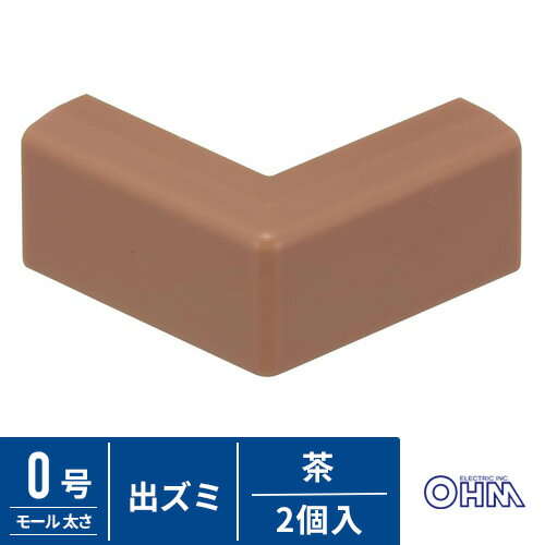 オーム電機 モール用出ズミ 0号 茶 2個入 DZ-AMD0-T/2P