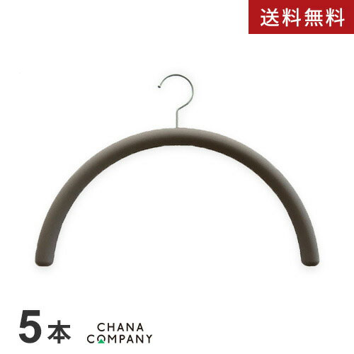 まとめ買い ハンガー すべらない 滑らない 跡がつかない 肩 おしゃれ シンプル 女性 男性 省スペース 丈夫 型崩れ防止 グレー スチール 38cm 5本セッ...