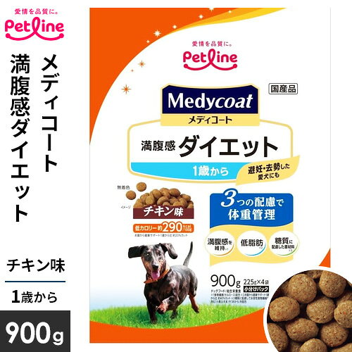 -------------------------------------------------------------- 画像はイメージです。 ※ PC環境により実際の色味や質感と異なって表示される場合がございます。 ※ 部品・パーツなどの一部の商品では本体の商品画像を使用しております。 ※ 製品の仕様・画像・パッケージは、メーカー側から予告なく変更される場合があります。 -------------------------------------------------------------- ▲商品の特性上、基本的にご返品を承ることが出来ません。何卒ご了承ください。（返品・キャンセル不可） 低カロリーに加え、「満腹感を維持」「糖質に配慮した原材料」「低脂肪」の3つの配慮で体重管理をサポート■原材料穀類(小麦粉、コーングルテンフィード、小麦ふすま、コーングルテンミール)、豆類(脱脂大豆、おから)、セルロース、油脂類(動物性油脂)、肉類(チキンレバーパウダー、ミートミール、チキンミール)、糖類(フラクトオリゴ糖)、セレン酵母、シャンピニオンエキス、ビタミン類(A、D3、E、K3、B1、B2、パントテン酸、ナイアシン、B6、葉酸、ビオチン、B12、C、コリン)、ミネラル類(カルシウム、ナトリウム、塩素、鉄、コバルト、銅、マンガン、亜鉛アミノ酸複合体、亜鉛、ヨウ素)、酸化防止剤(ローズマリー抽出物、ミックストコフェロール) 【発売元、製造元、輸入元又は販売元】ペットライン こちらの商品は、ペット用の商品です。広告文責：ナチュラルウェブ株式会社TEL：03-6423-0750※パッケージ・内容等予告なく変更する場合がございます。 【メーカー・ブランド】 PETLINE / ぺっとらいん 【#119】