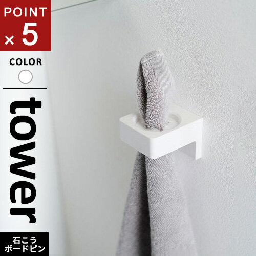 ¶ 륵˥꡼ۥ  tower Фܡб ۥ磻 1707