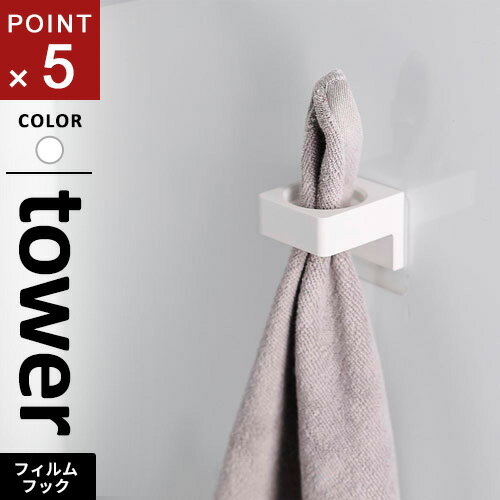 ¶ եեå˥꡼ۥ  tower ۥ磻 1709