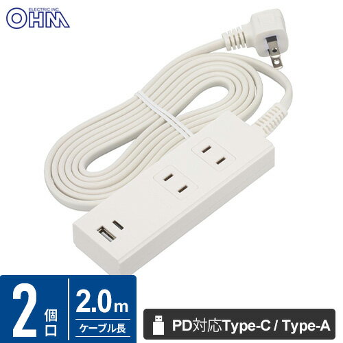 -------------------------------------------------------------- 画像はイメージです。 ※ PC環境により実際の色味や質感と異なって表示される場合がございます。 ※ 部品・パーツなどの一部の商品では本体の商品画像を使用しております。 ※ 製品の仕様・画像・パッケージは、メーカー側から予告なく変更される場合があります。 -------------------------------------------------------------- ■USB Type-CはPD(Power Delivery)対応、最大18Wで急速充電。■USB差込口はType-C×1、Type-A×1。■TypeA+TypeC両方使用時、合計3.4A出力。■AC差込口は2口、出力合計1400Wまで。■コンセント周りは熱に強いPBT樹脂使用。■導線の二重被ふくコードでコードの強化を向上。■Lプラグ(耐トラッキング絶縁カバー付)で壁に沿ってすっきり配線。■本体カラーはホワイト。【仕様】定格入力：AC100V 46VA 50-60Hz定格出力：Type-A+Type-C両方使用時…DC5V 合計3.4AType-A(QC)単独使用時…DC5V/3A、9V/2A、12V/1.5AType-C(PD)単独使用時…DC5V/3A、9V/2A、12V/1.5AAC(2個口)出力…合計1400Wまでプラグ形状：Lプラグコード長：2m 【メーカー・ブランド】 オーム電機 / おーむでんき / OHM 【#67】