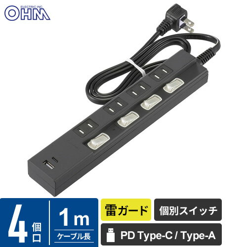 オーム電機 4個口節電タップ 雷ガード PD対応Type-C/Type-Aポート付き 1m ブラック HS-TPKU41PD23-K