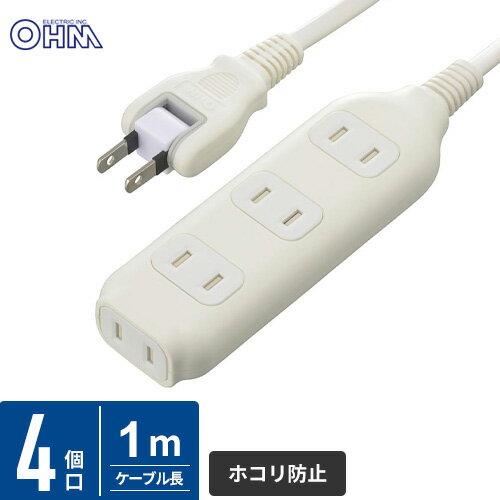4 Holes - オーム電機 4個口タップ 1m HS-T41W22