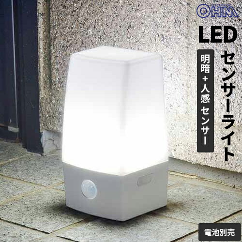 オーム電機 LEDセンサーライト 人感明暗センサー NIT-BLA6JSL-WN
