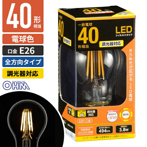 オーム電機 LEDフィラメント電球 一般電球形 口金E26 40W形相当 調光器対応 クリア 電球色 全方向 LDA4L/D C6