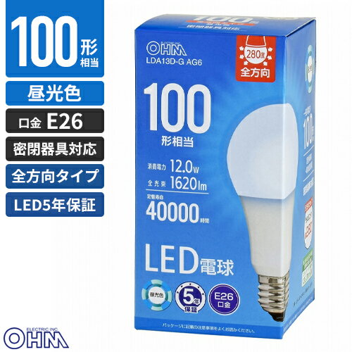 オーム電機 5年保証 LED電球 E26 100形相当 昼光色 LDA13D-G AG6