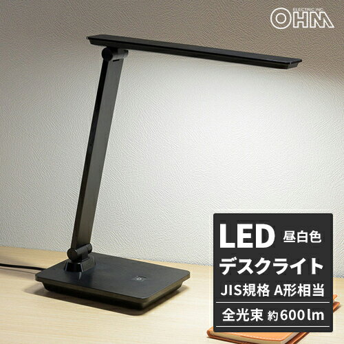 オーム電機 LEDデスクランプ ブラック DS-LS24DSM-K