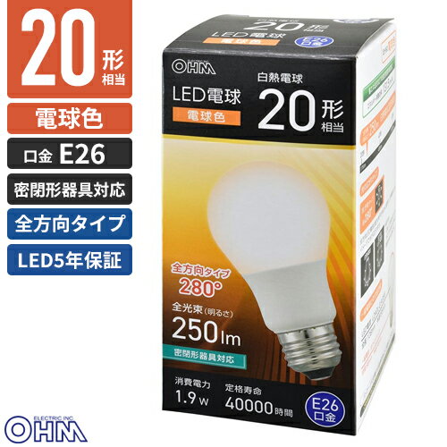 12 mm Cfl - オーム電機 LED電球 E26 20形相当 電球色 LDA2L-G AG59