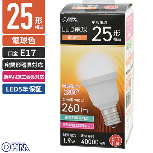 オーム電機 LED電球小形 E17 25形相当 電球色 LDA2L-G-E17 IS53