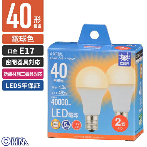 オーム電機 LED電球 小形E17 40形相当 電球色 2個入 LDA...