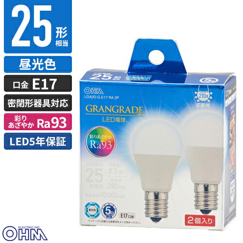 オーム電機 LED電球 小形E17 25形相当 昼光色 2個入 LDA2D-G-E17 RA 2P