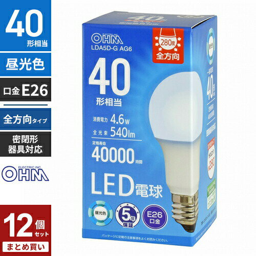 まとめ買い オーム電機 5年保証 LED電球 E26 40形相当 全方向 昼光色 LDA5D-G AG6 ...