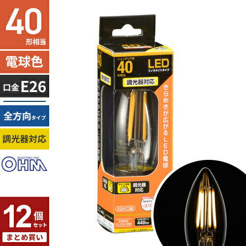 まとめ買い オーム電機 LEDフィラメント電球 シャンデリア形 口金E26 40W相当 調光器対応 クリア 電球色 全方向 LDC4L/D C6 12個セット