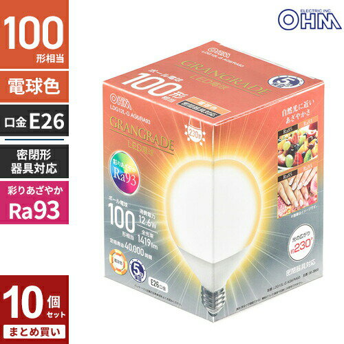 まとめ買い オーム電機 5年保証 LED電球 ボール電球形 E26 100形相当 電球色 LDG12L-G AG6/RA93 10個セット