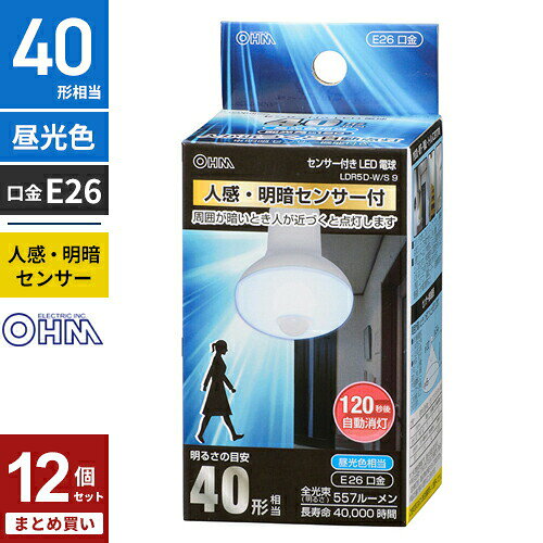 -------------------------------------------------------------- 画像はイメージです。 ※ PC環境により実際の色味や質感と異なって表示される場合がございます。 ※ 部品・パーツなどの一部の商品では本体の商品画像を使用しております。 ※ 製品の仕様・画像・パッケージは、メーカー側から予告なく変更される場合があります。 -------------------------------------------------------------- ■12個セット 【 特 長 】■ 人感・明暗センサー機能付き。周囲が暗いとき人が近付くと自動点灯、離れると120秒後自動消灯■ 配光角約120°昼光色40W相当の明るさ■ 内玄関・廊下・階段・トイレにおすすめ【 仕 様 】寸法：全長103mm、外形62mm質量：75g定格消費電力：5.0W待機時消費電力：0.2W全光束：557ルーメンエネルギー消費効率：111.4ルーメン/W平均演色評価数：Ra84定格寿命：40000h口金：E26※ 次の器具では使用できません。(センサー検知障害の原因)・ 下面開放型器具でも、細長い器具やランプの取り付け位置が奥まっている器具では、センサーが検知しなかったり、検知範囲が狭くなる場合がありますので使用できません。・ 白熱電球専用の人感センサー付き器具、リモコン付器具など・ 取り付け高さが3m以上になる器具・ ランプを2個以上装着する器具(この他の状況により使用できない場合があります。)・ 電子スイッチでは使用できません。※ 次の器具では使用できません。・ 密閉型器具では、センサーが検知しないため使用できません。・ 水銀灯などのHIDランプ器具・誘導灯・非常用照明器具・ 調光(明るさが調整できる)機能の付いた器具(段調光器具も含む)(100％点灯でも使用不可) 【メーカー・ブランド】 オーム電機 / おーむでんき / OHM まとめ買いSALE 4971275607880 【#67】　