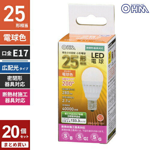 26 mm Cfl - まとめ買い オーム電機 小形LED電球 E17 広配光タイプ 25W相当 電球色 LDA2L-G-E17 IS51 20個セット
