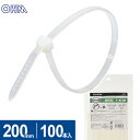 オーム電機 結束バンド ロックタイ 200mm 白 100本入 LT-200W100WH