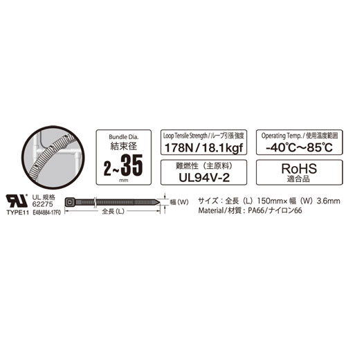 オーム電機 結束バンド ロックタイ 150mm 耐候 黒 400本入 LT-150W400BK