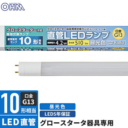 �������ŵ� ľ��LED���� 10������ G13 ����� ��������������������� LDF10SS��D/4/5