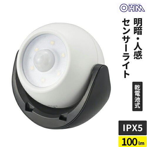 オーム電機 LEDセンサーライト 乾電池式 100ルーメン NIT-BLA100JM-3W