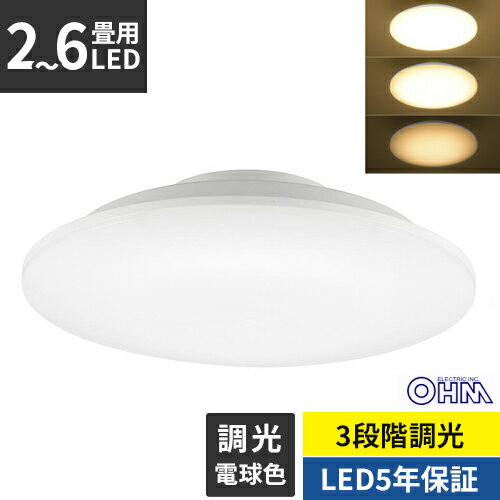 オーム電機 LEDシーリングライト 2~6畳用 電球色 LE-Y26GS-WL