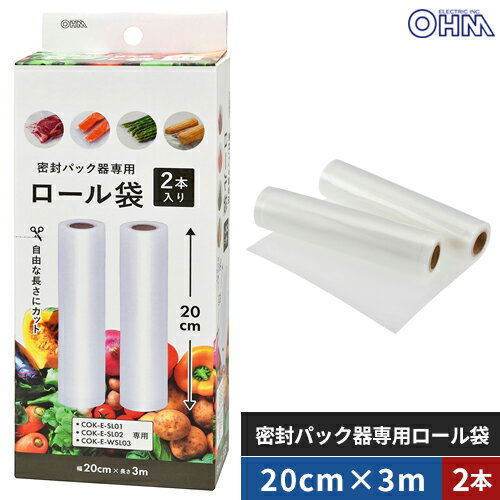 �������ŵ� ̩���ѥå������ѥ������� 20cm��3m 2���� COK-E-SM202