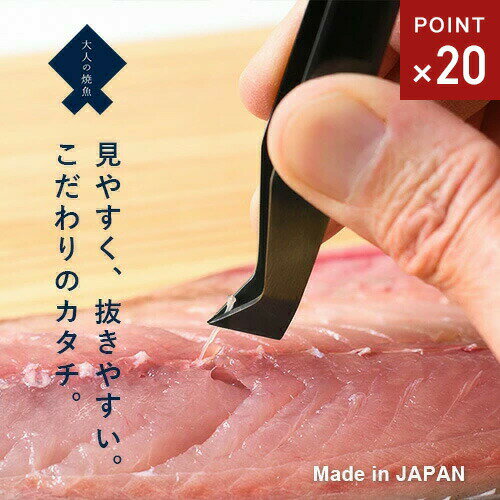 オークス 大人の焼魚 骨ぬき OTS8014