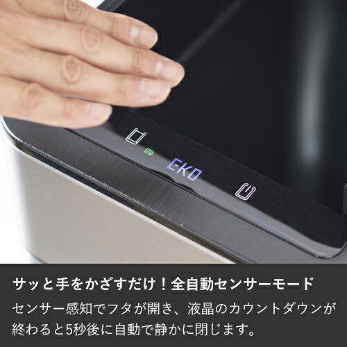 monoの【選べる特典付】メーカー直送 一年保証 EKO ファントムプロセンサービン 18L VN ホワイト EK9577-18L-VN｜アングル3